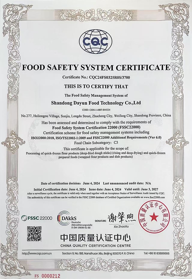 FOOD SAFETY SYSTEM CERTIFICATE