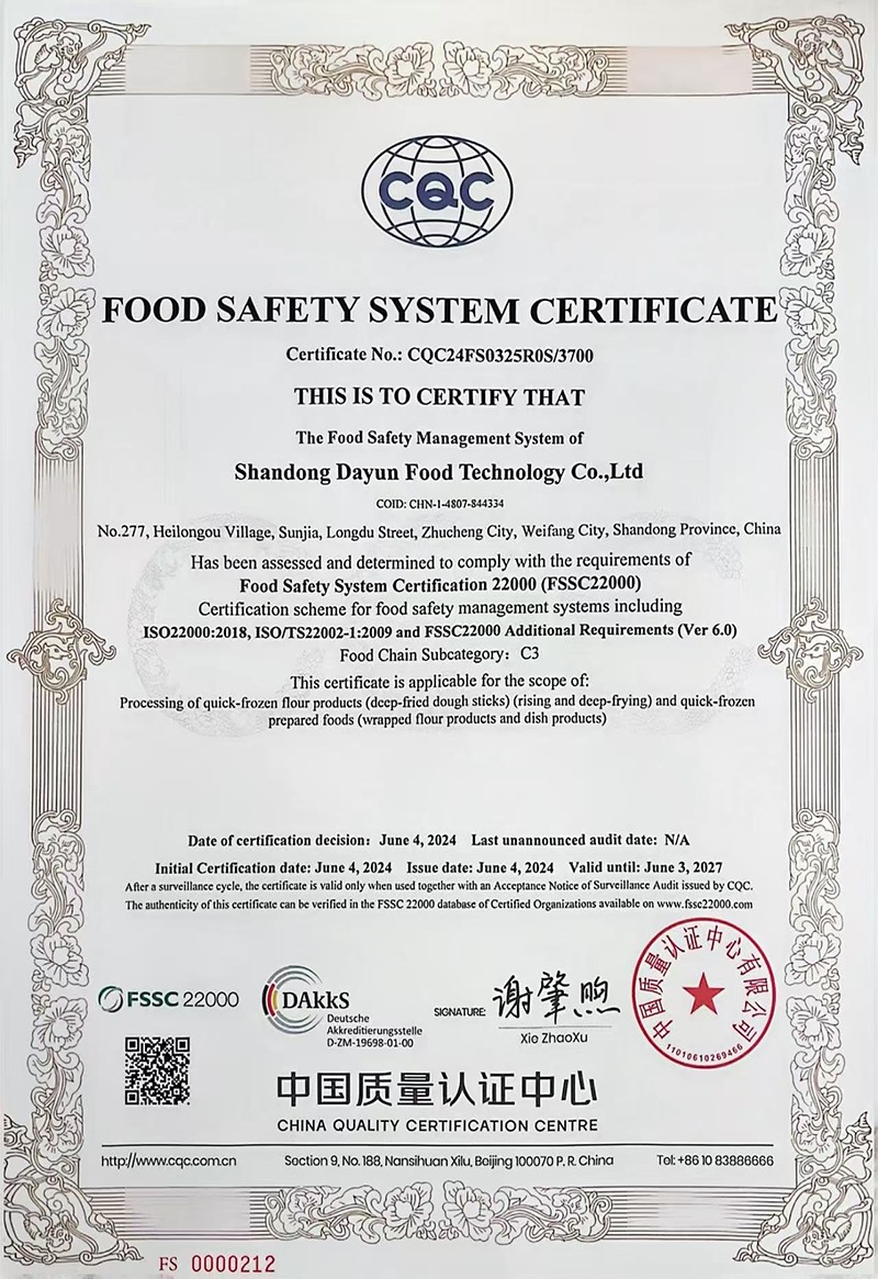 FOOD SAFETY SYSTEM CERTIFICATE