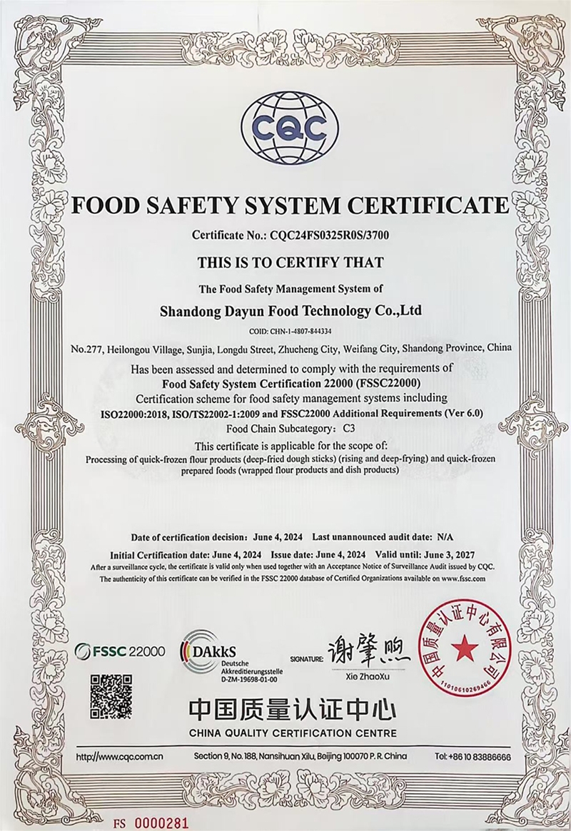 FOOD SAFETY SYSTEM CERTIFICATE